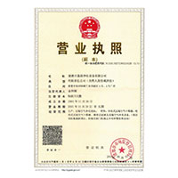 少萝自慰视频>
                                      
                                        <span>营业执照</span>
                                    </a> 
                                    
                                </li>
                                
                                                                
		<li>
                                    <a href=